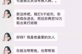 跟客户讨要债款的说话技巧